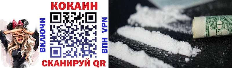 kraken ссылки  Кинешма  COCAIN 99% 