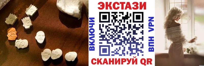 нарко площадка формула Кинешма ЭКСТАЗИ Дубай