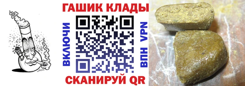 ГАШИШ хэш  Кинешма 