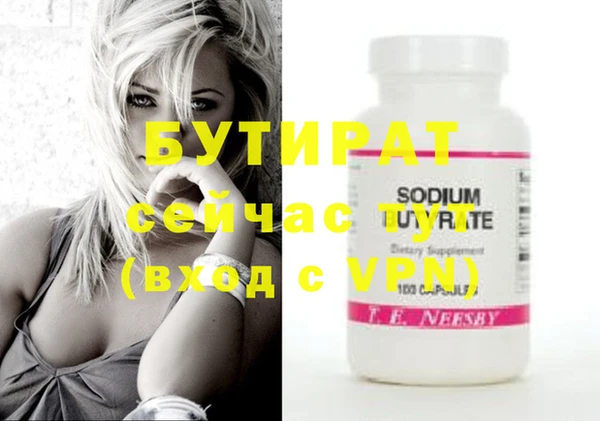 spice Абдулино