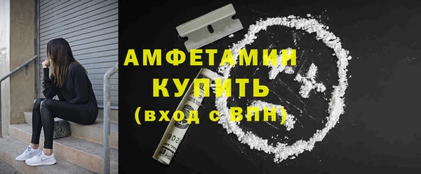 твердый Абинск