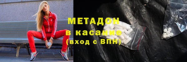 твердый Абинск