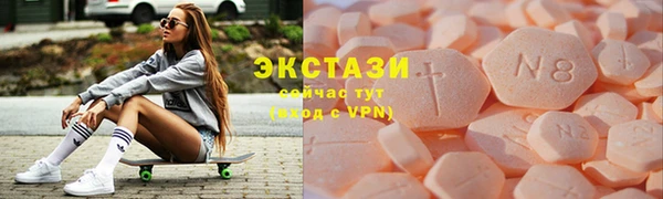 MDMA Premium VHQ Абаза