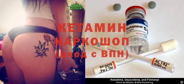 spice Абдулино