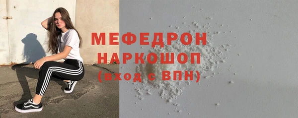 бутират Рославль