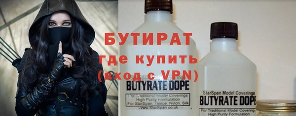 MDMA Premium VHQ Абаза
