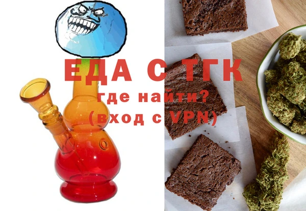 spice Абдулино