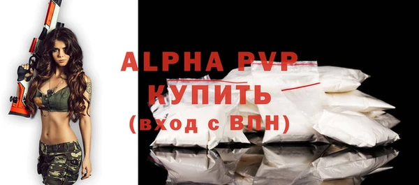 MDMA Premium VHQ Абаза