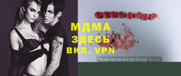 MDMA Premium VHQ Абаза