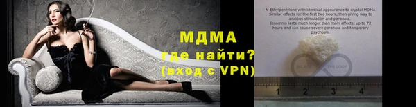 твердый Абинск