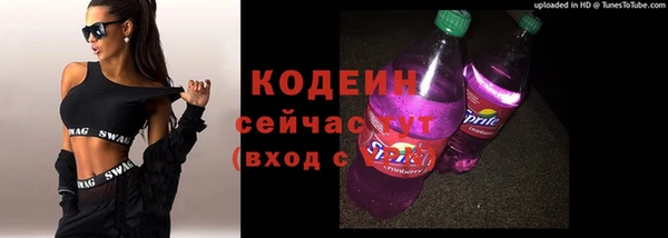 твердый Абинск