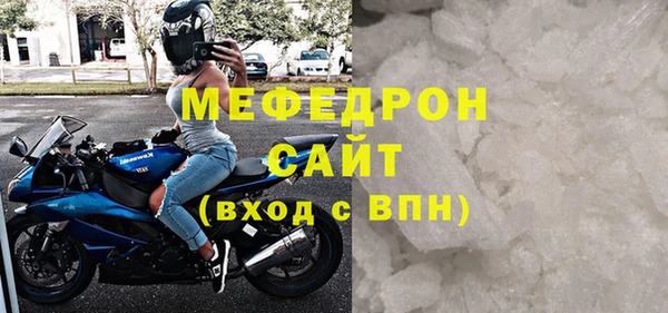 твердый Абинск