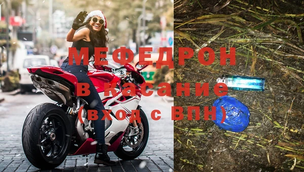 твердый Абинск