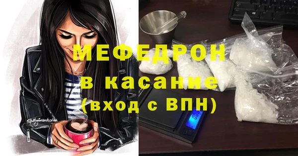 spice Абдулино