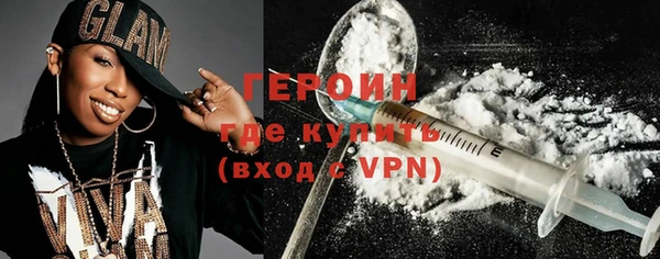 spice Абдулино