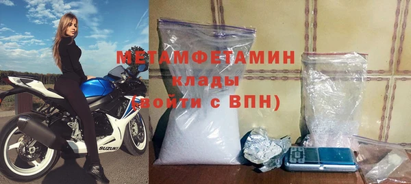 spice Абдулино