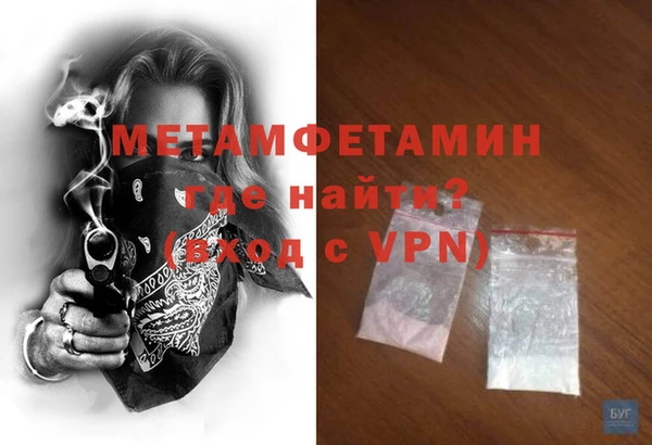 MDMA Premium VHQ Абаза