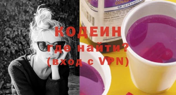 твердый Абинск