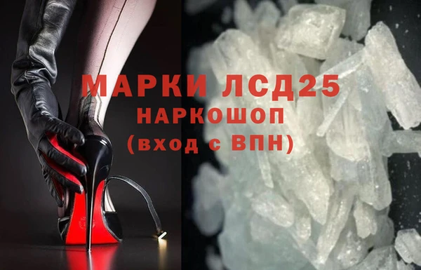 spice Абдулино