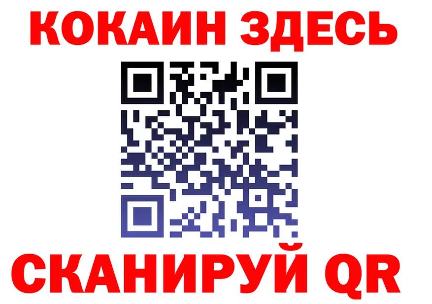 ГЕРОИН Афган ССЫЛКА shop KRAKEN Кинешма