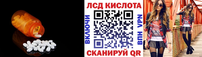 как найти   Кинешма  LSD-25 экстази ecstasy 