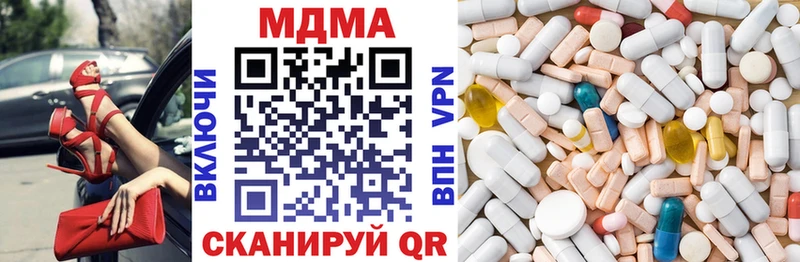MDMA Molly  дарк нет состав  Кинешма 