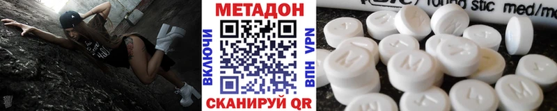 МЕТАДОН мёд  KRAKEN зеркало  Кинешма  где продают наркотики 