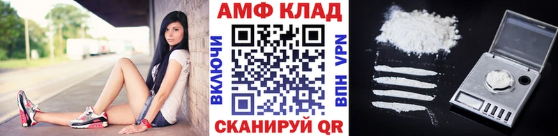 Первитин винт  Кинешма 