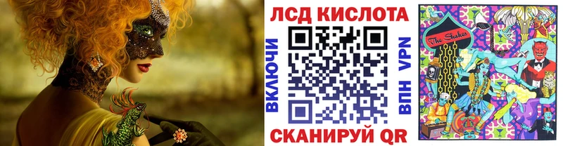 Марки NBOMe 1,5мг  Кинешма 
