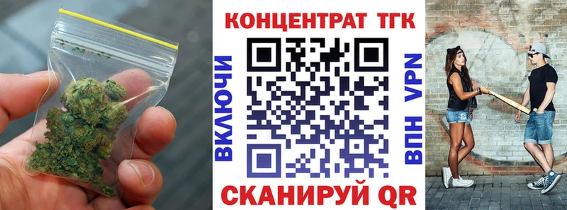 shop как зайти  Кинешма  Дистиллят ТГК Wax  купить наркоту 
