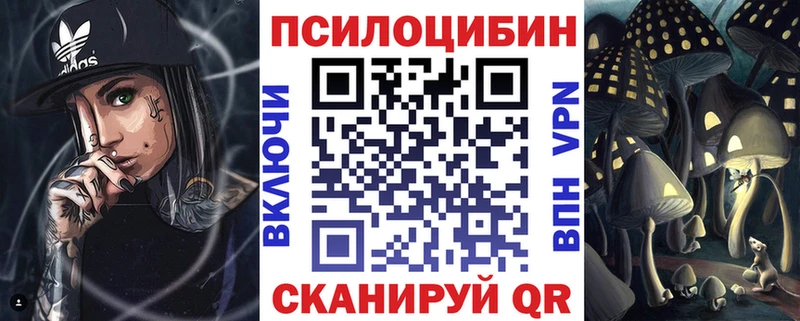 Псилоцибиновые грибы Cubensis  Кинешма 